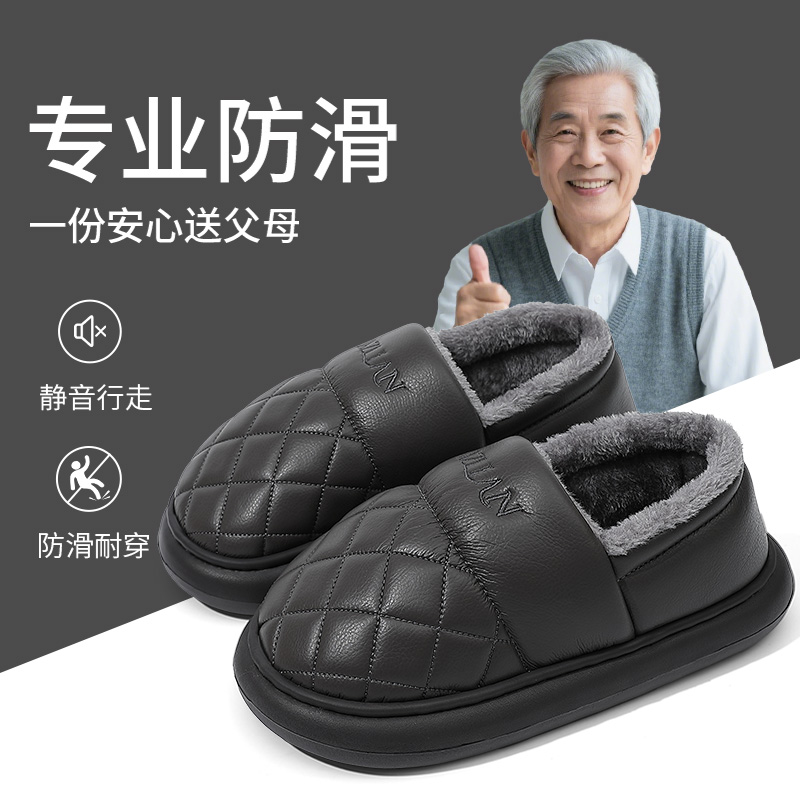 防水加厚包跟防滑保暖厚底棉拖鞋男女秋冬季居家外穿加绒