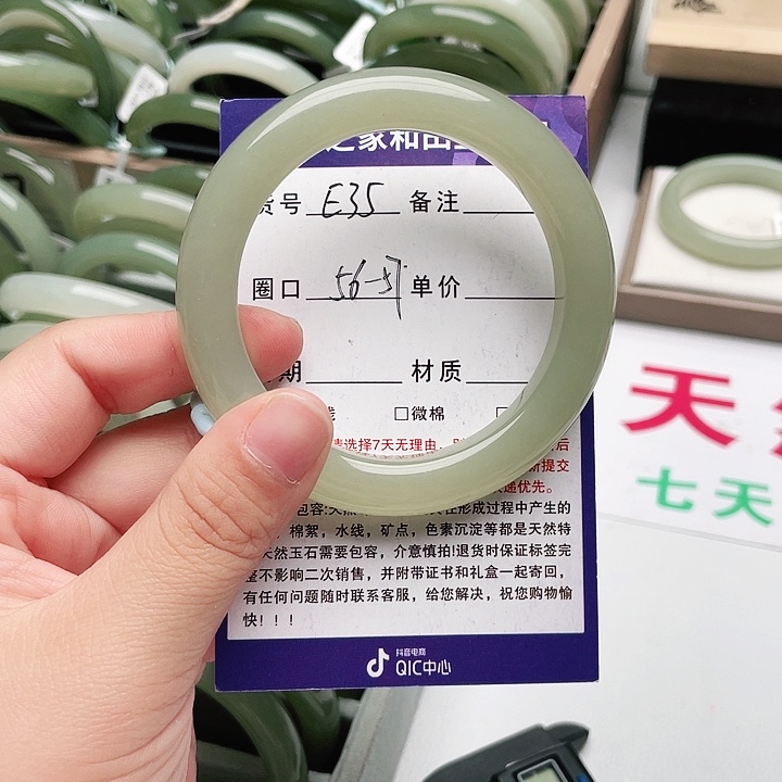 和田玉手镯未镶嵌S****.