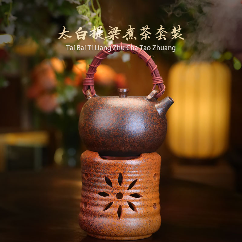 复古紫砂还原烧太白提梁煮茶壶烧水围炉煮茶酒精炉明火炉子套装