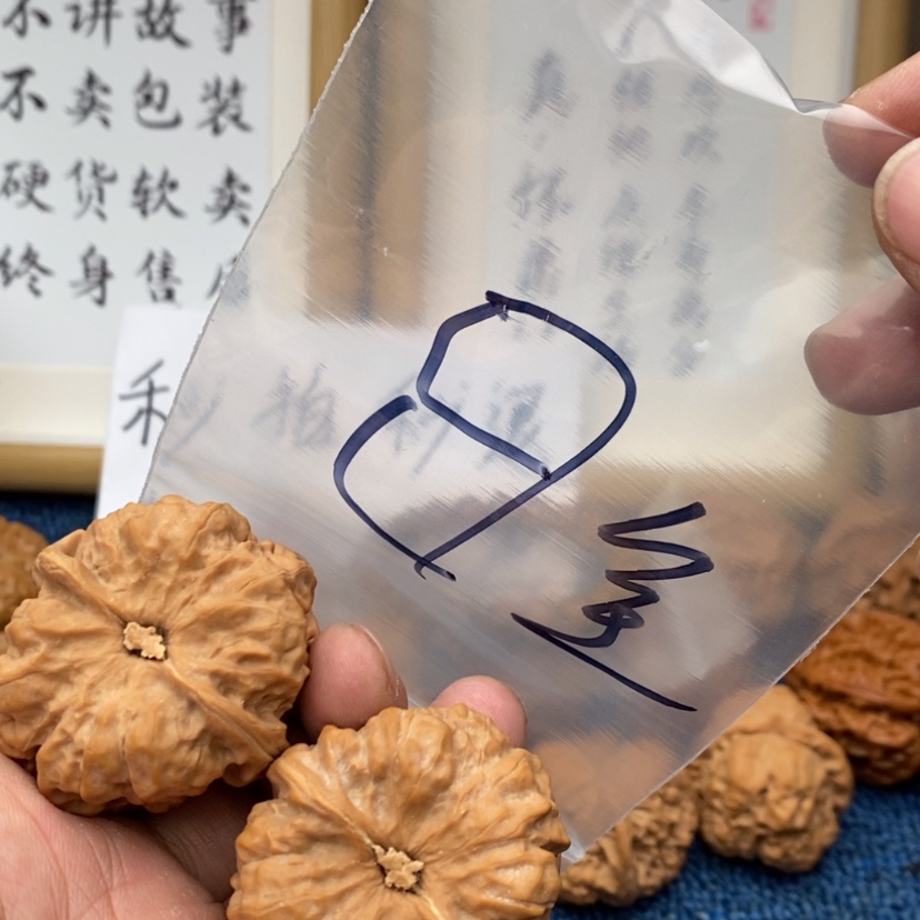 【闪购商品】文玩核桃把件53.357537537537375