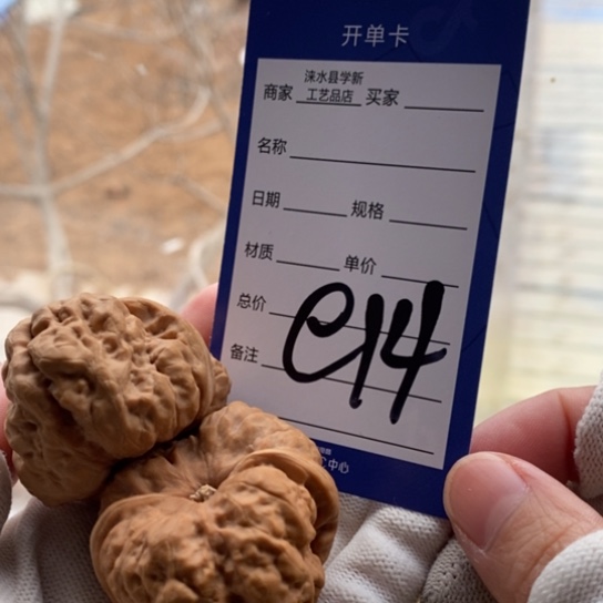 文玩核桃吊坠是**你40蛤蟆头