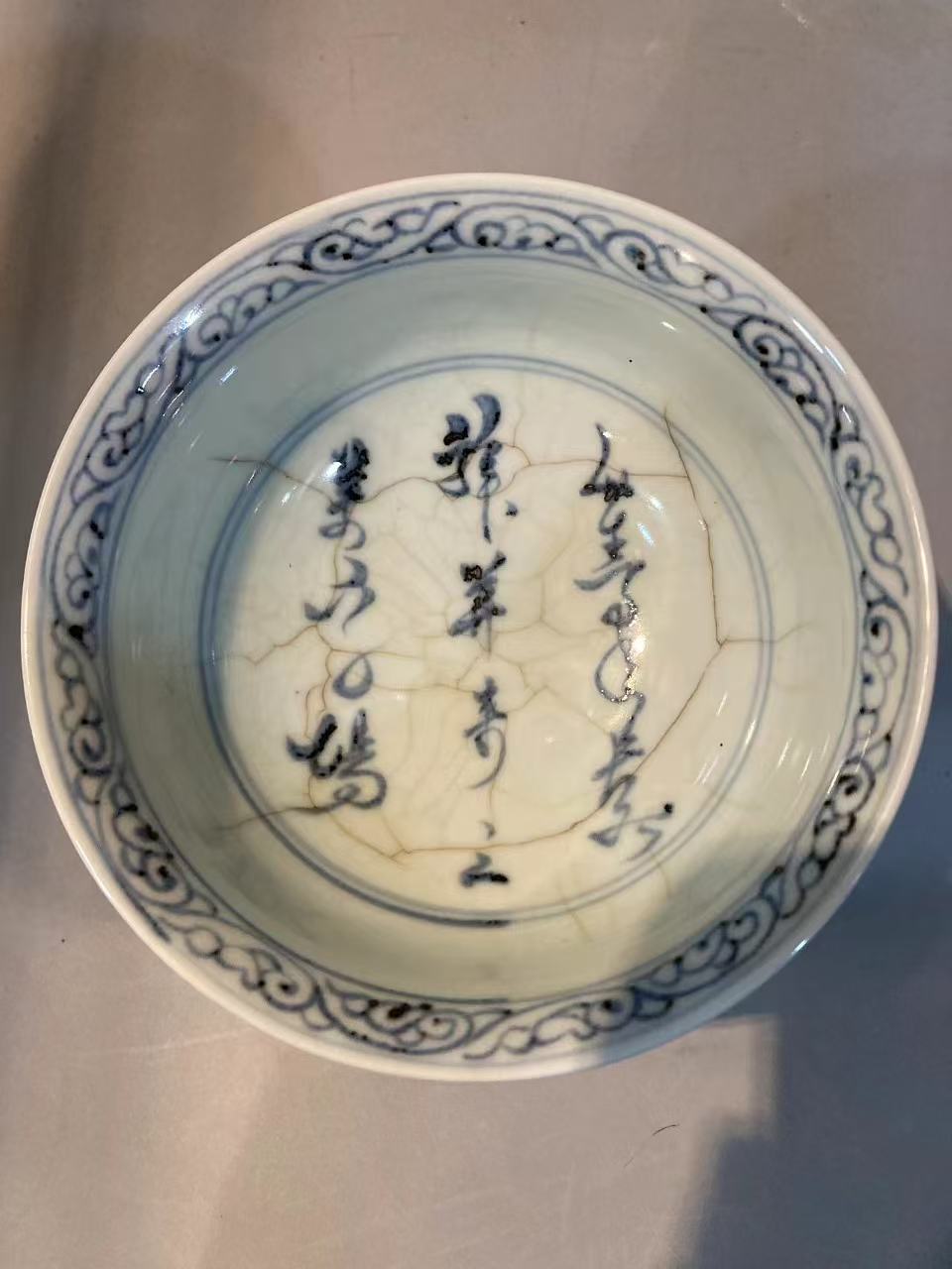 汝瓷柴窑烧制青柚碟