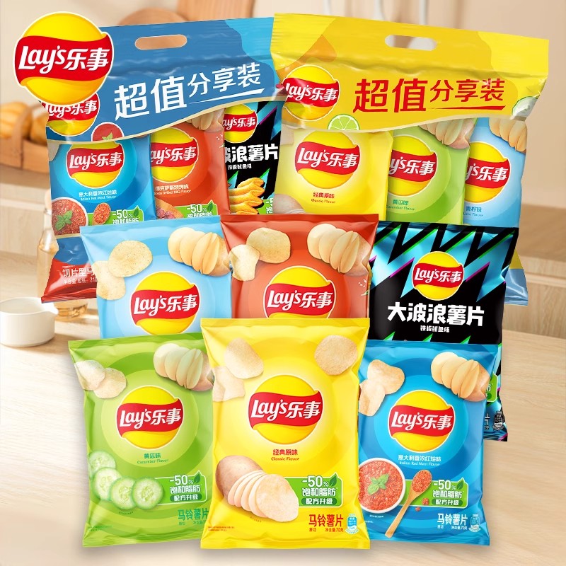Lay’s/乐事薯片超值分享装70gx3包多口味组合踏青小零食囤货送礼