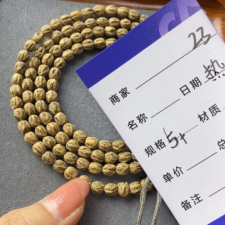 柏香籽/百香籽吊坠