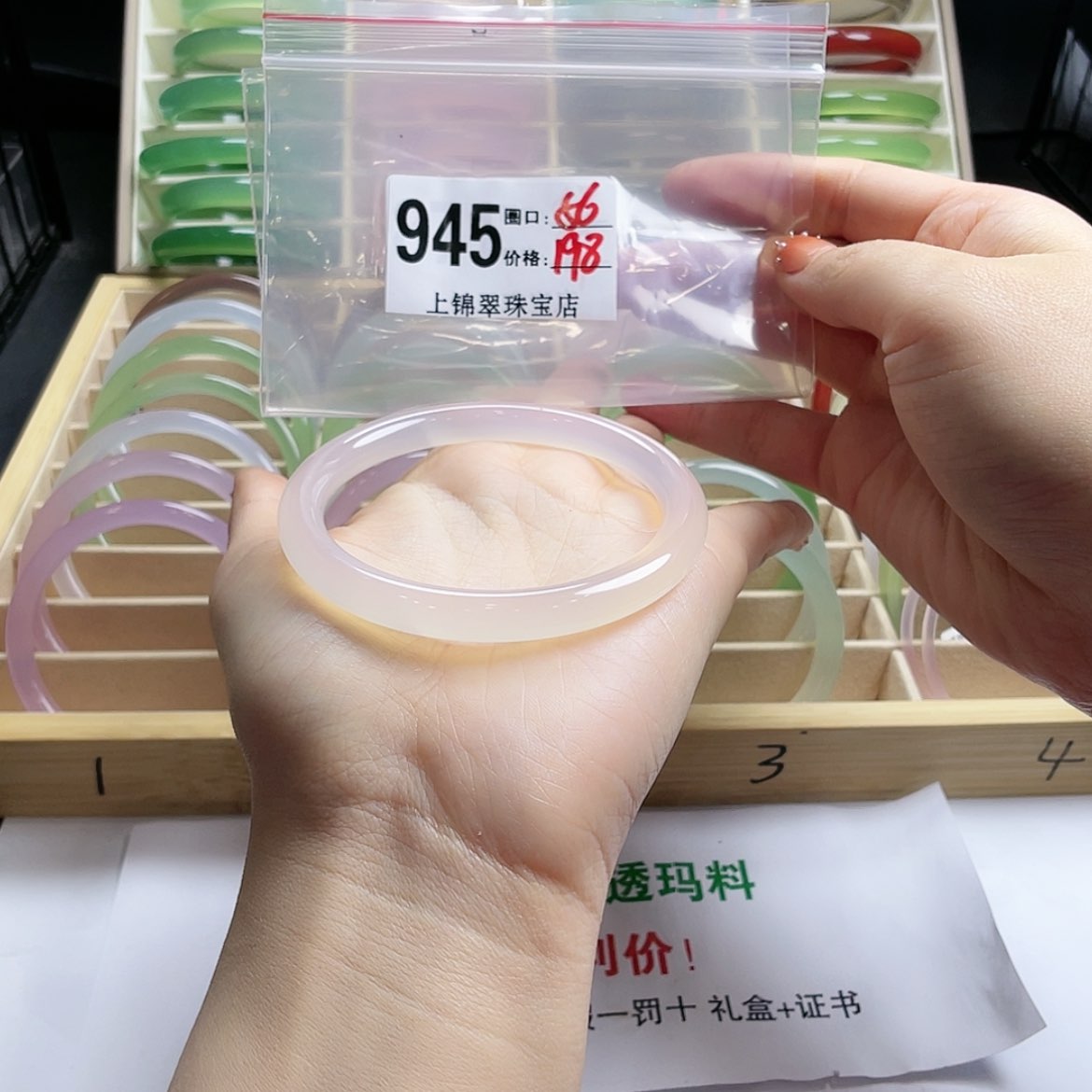 【闪购商品】玛瑙/玉髓手镯未镶嵌加****力