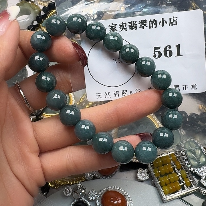 翡翠颈饰未镶嵌翡翠吊坠