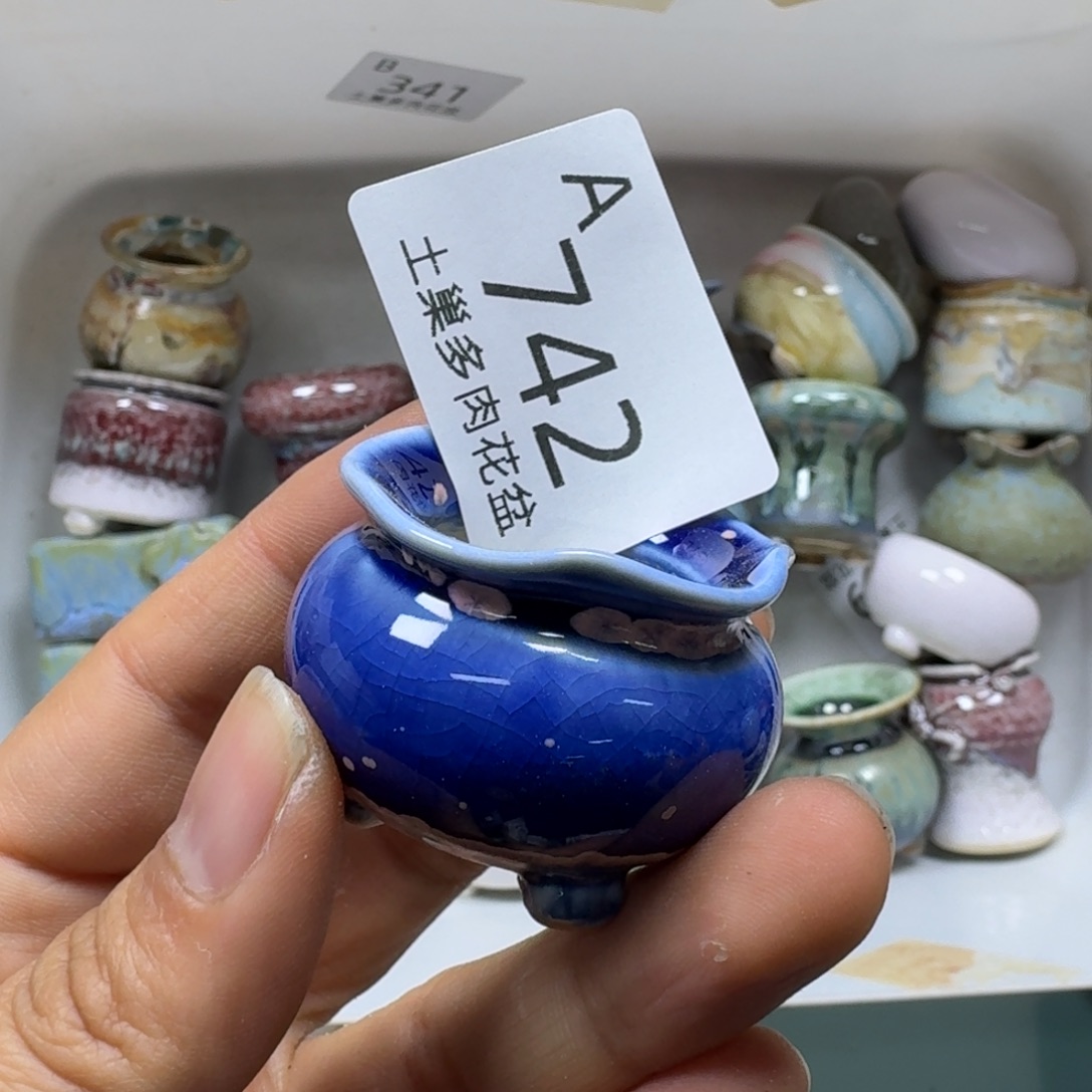 陶瓷艺术品设计与制作