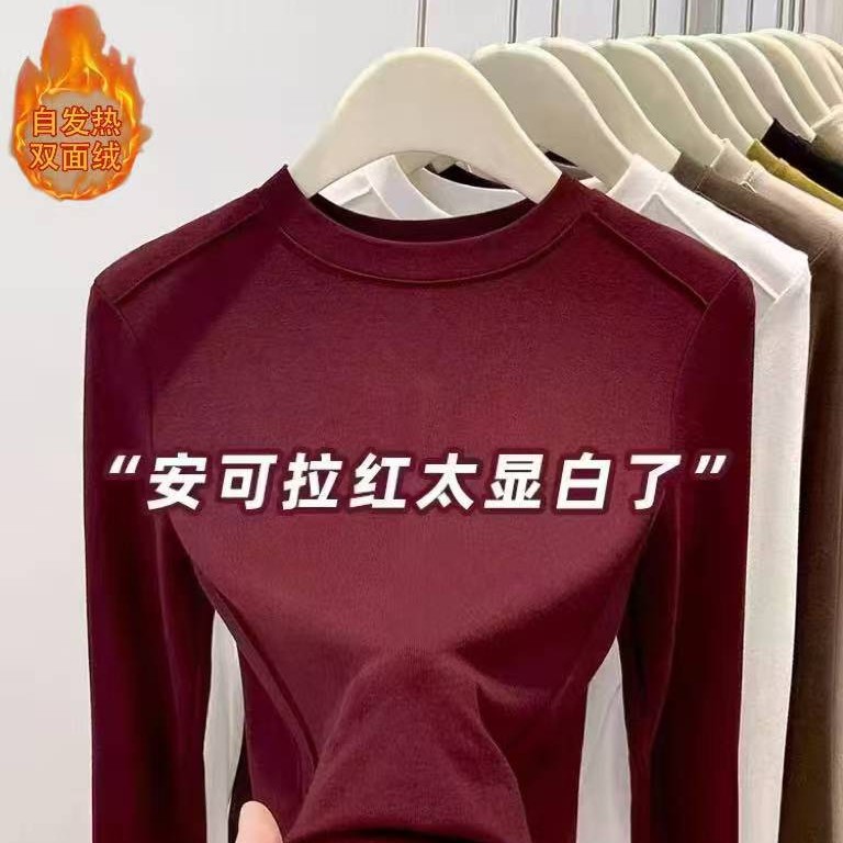 爆款拼接时尚休闲简约潮流纯色德绒长袖