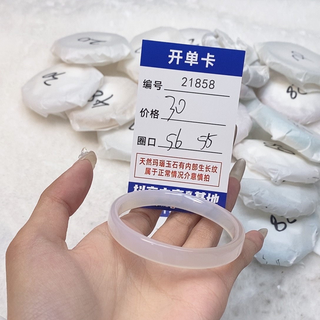 玛瑙/玉髓手镯未镶嵌858