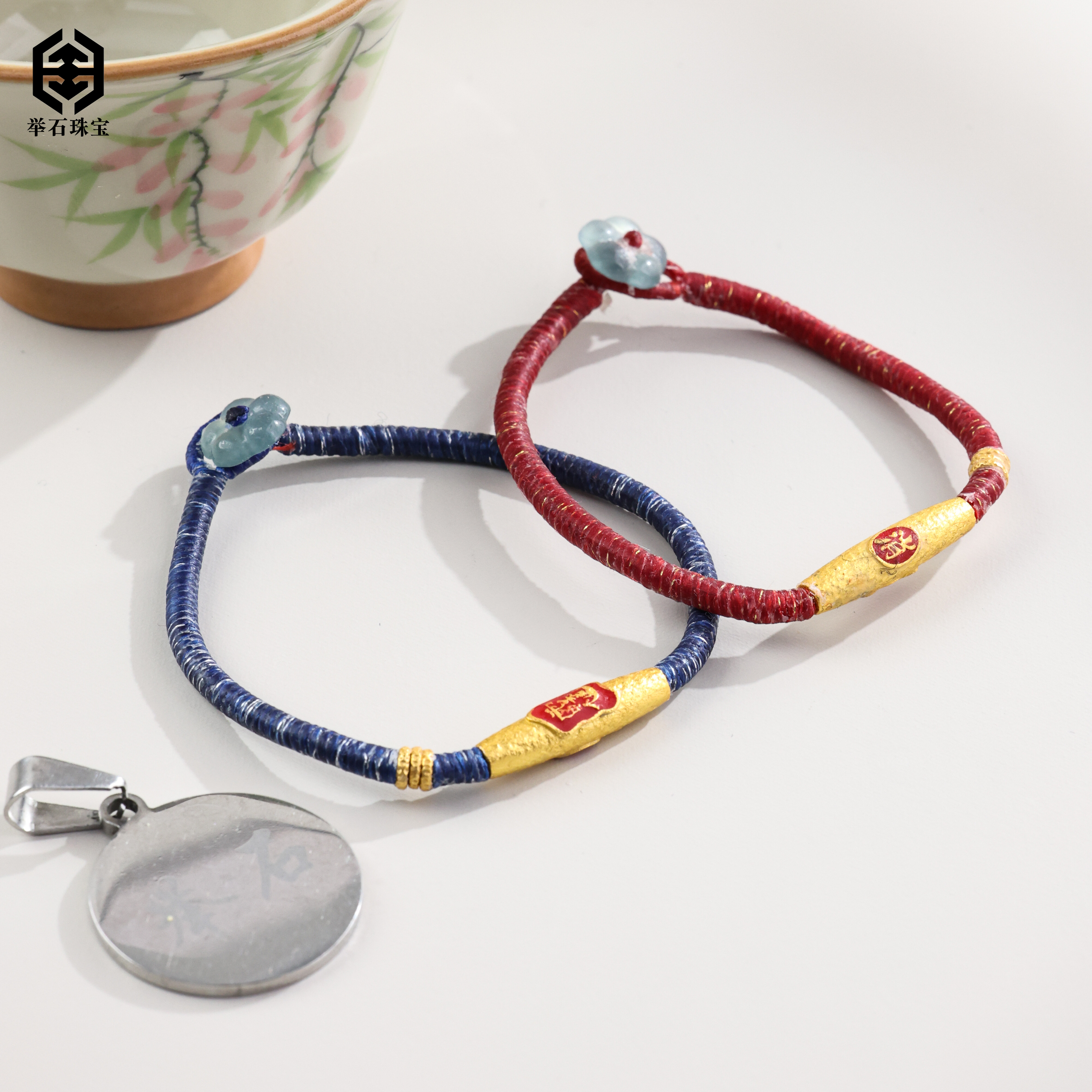 【举石精选】X1210-405-9144翡翠手绳（一件/自选/多样性发）F