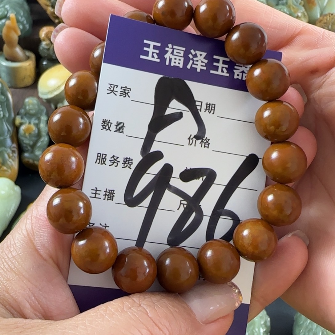 透闪石质玉未镶嵌挂件