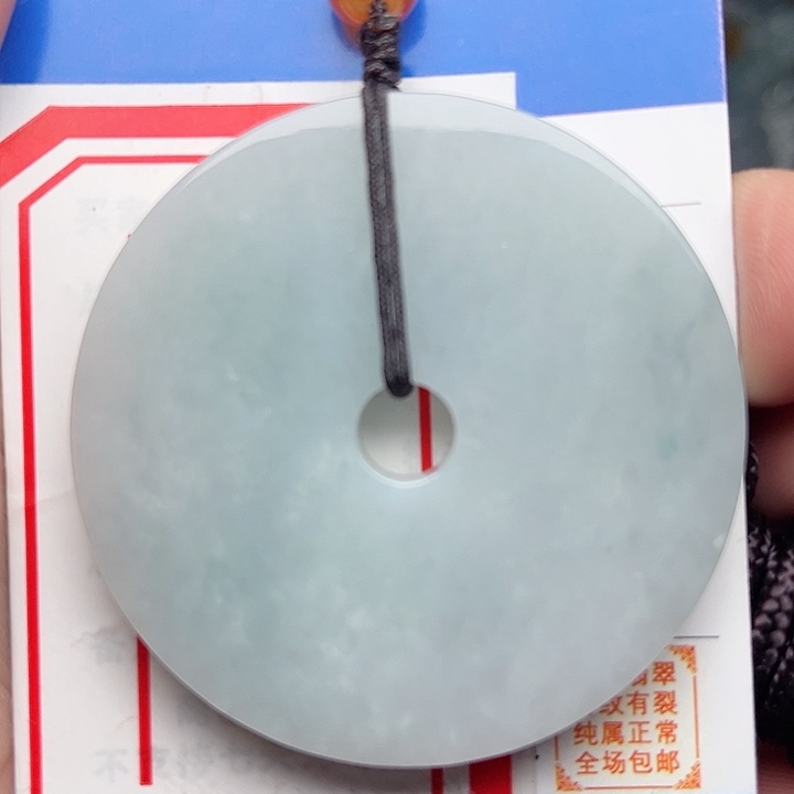 翡翠颈饰未镶嵌平安扣