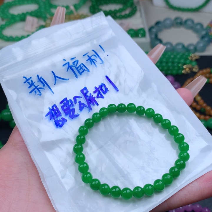 沉***卷缅料卡6浓阳绿手链