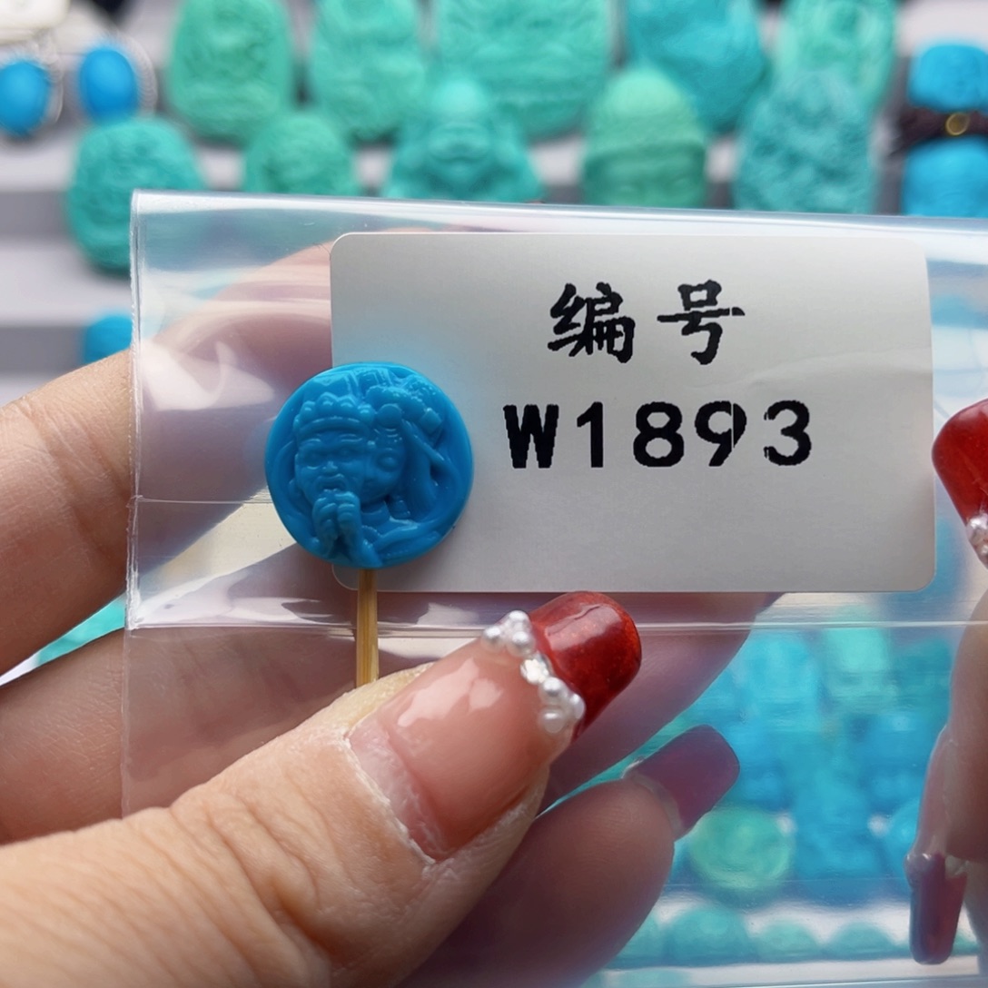 绿松石雕刻未镶嵌叶*?