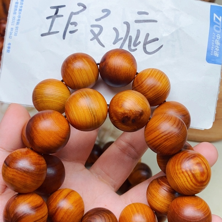 柏木（崖柏）瑕疵2.0。2