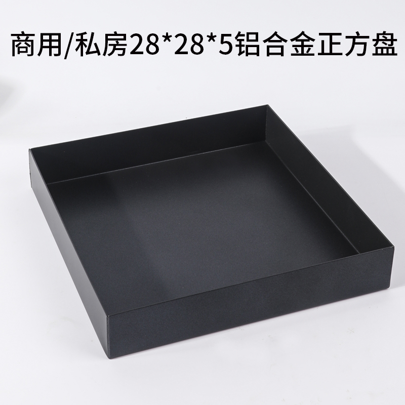 28*28*5方形铝合金烤盘商用不粘多功能面包饼干烤箱烘焙工具模具