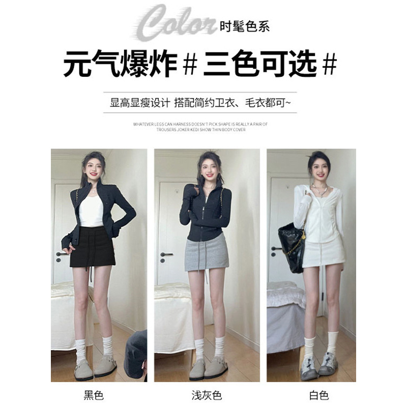 天猫质量灰色a字裙休闲半身裙女2024辣妹时尚运动包臀短裤裙