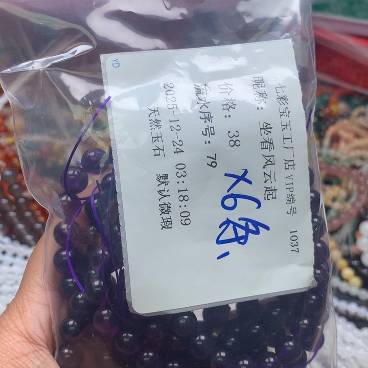 坐***起石英质玉未镶嵌颈饰