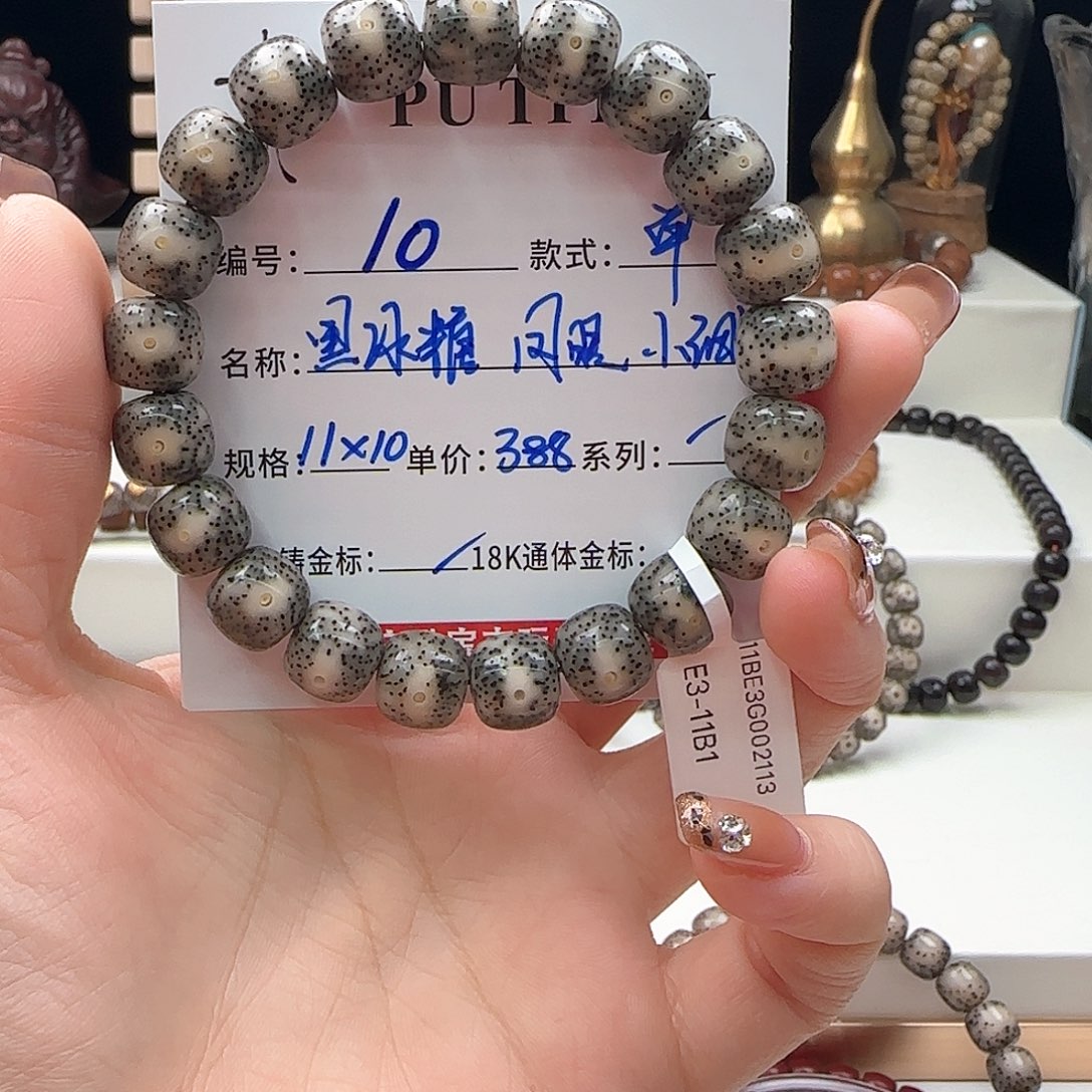 星月菩提手串星月