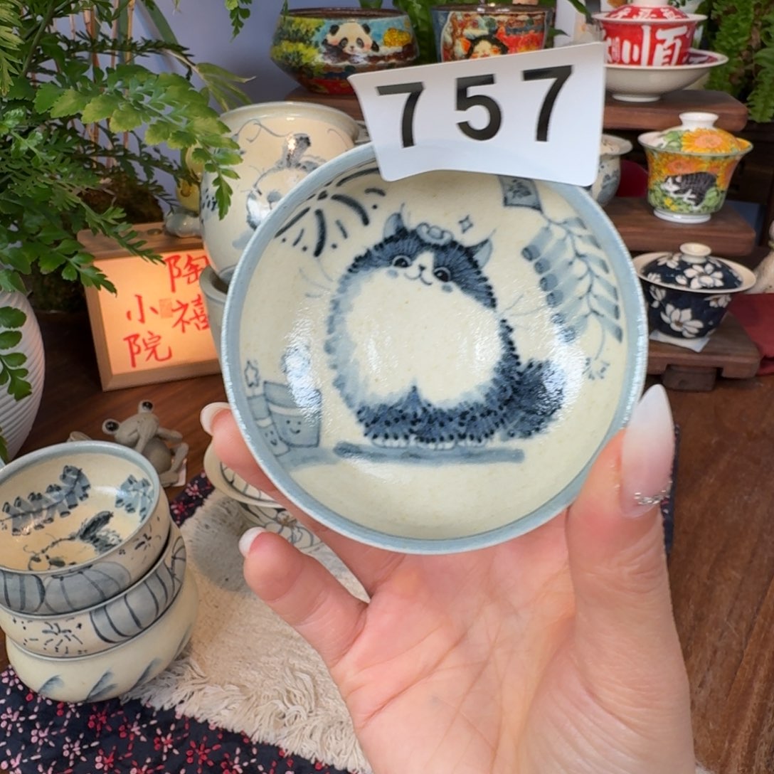 杯杯杯杯杯杯杯757