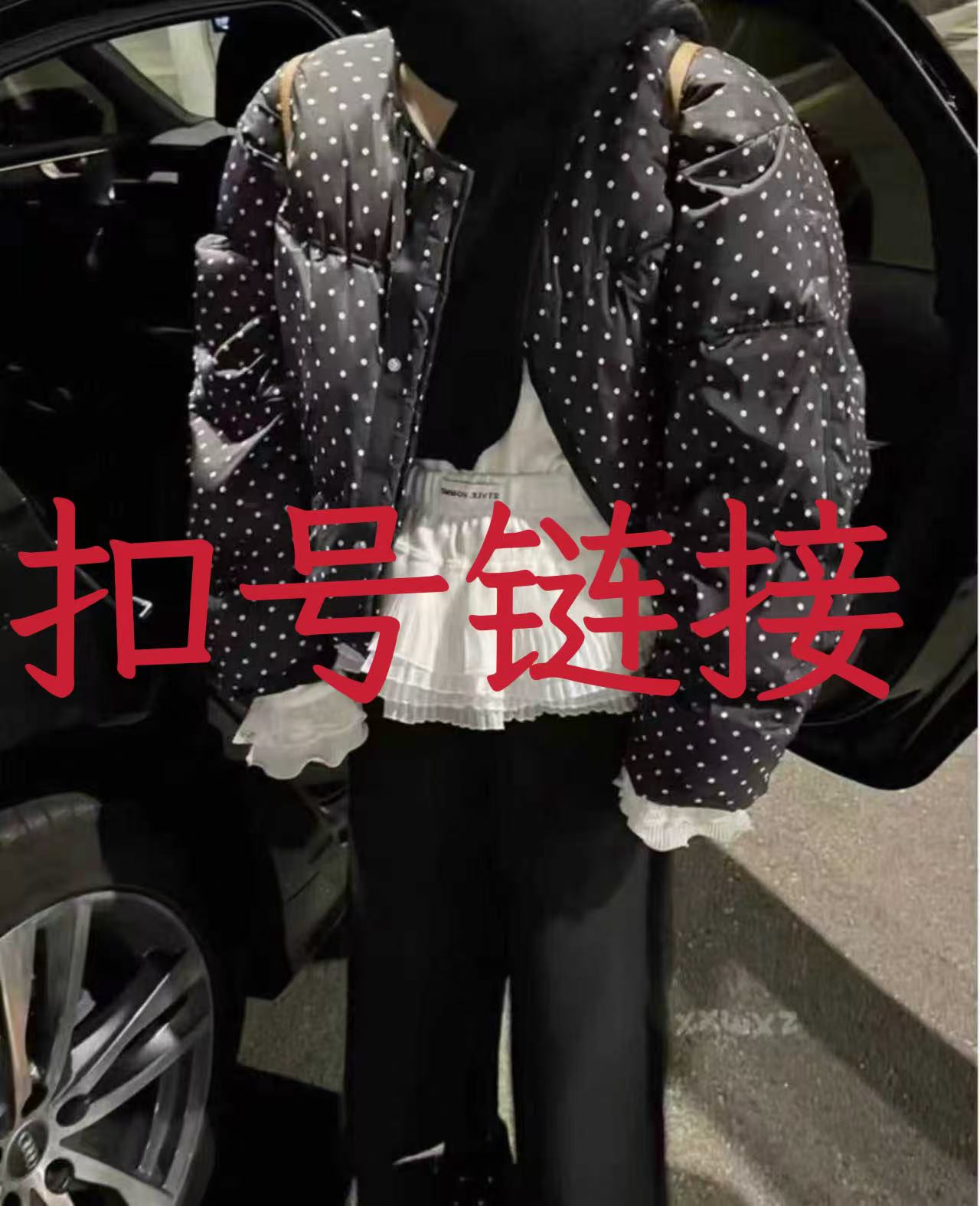  (非图片款) 以直播间扣号为准 无运费险