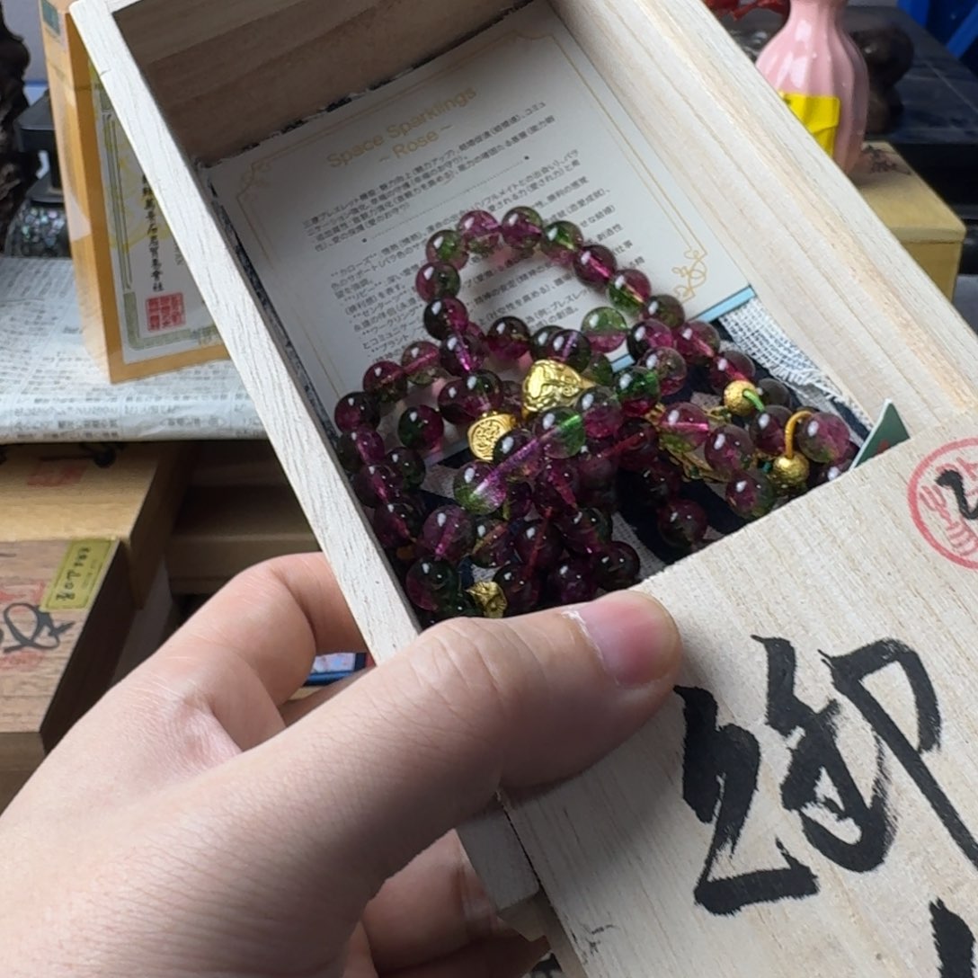 瓷片感谢支持，老板发财