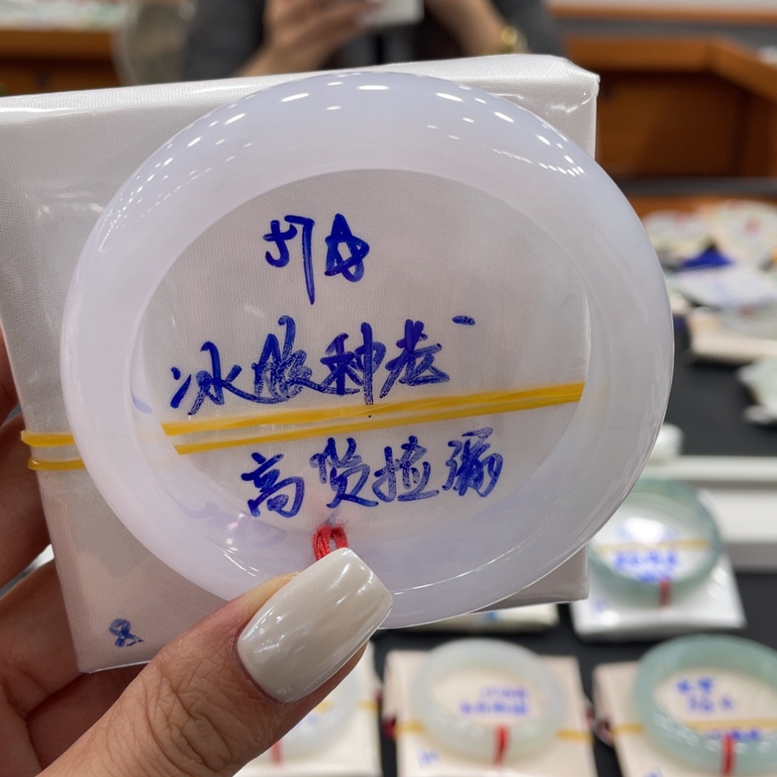 翡翠未镶嵌手镯缅甸翡翠