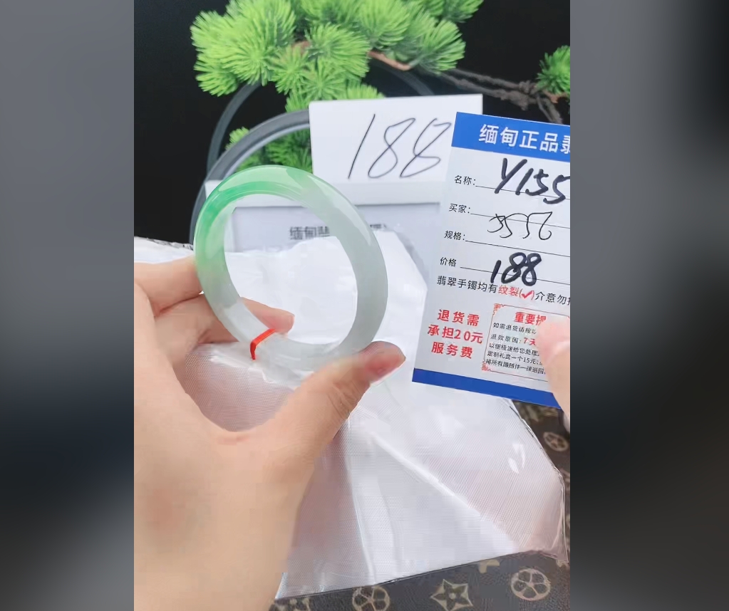 Y155【正品 缅甸翡翠】实物以直播间为准微色差