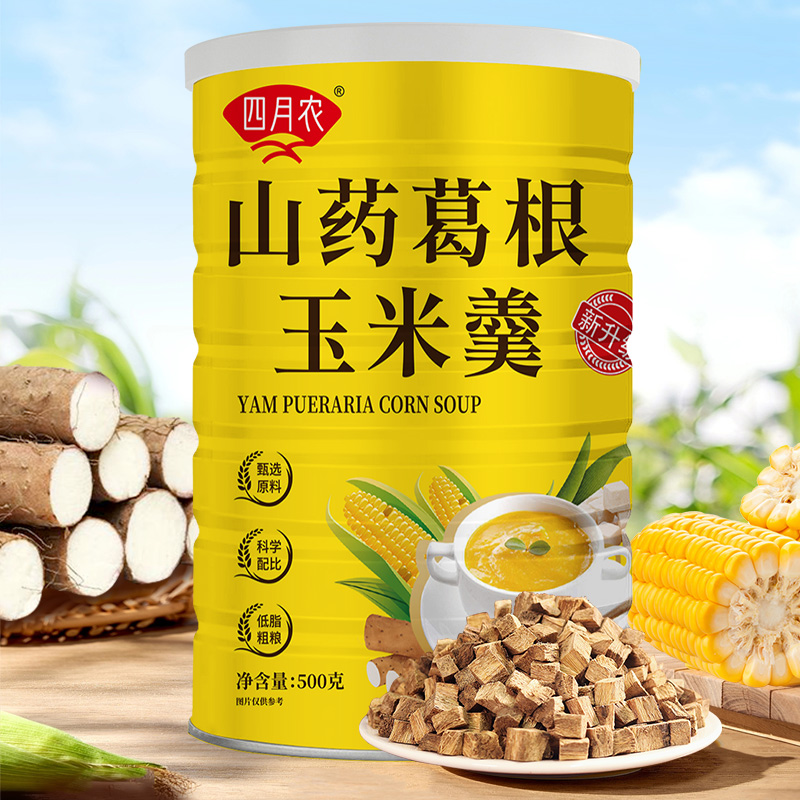 四月农山药玉米葛根羹代餐神器