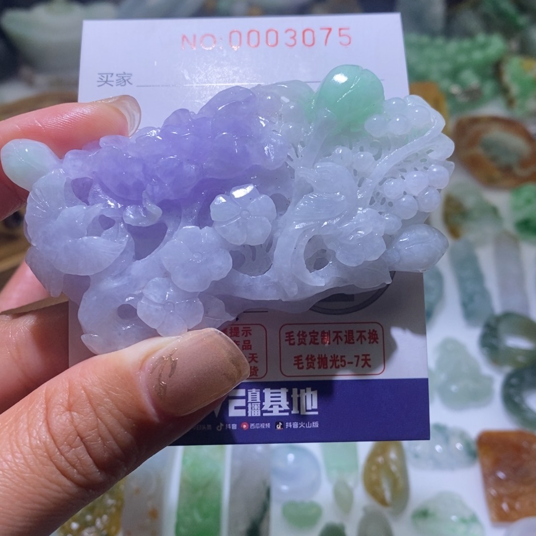 定制翡翠未镶嵌毛货