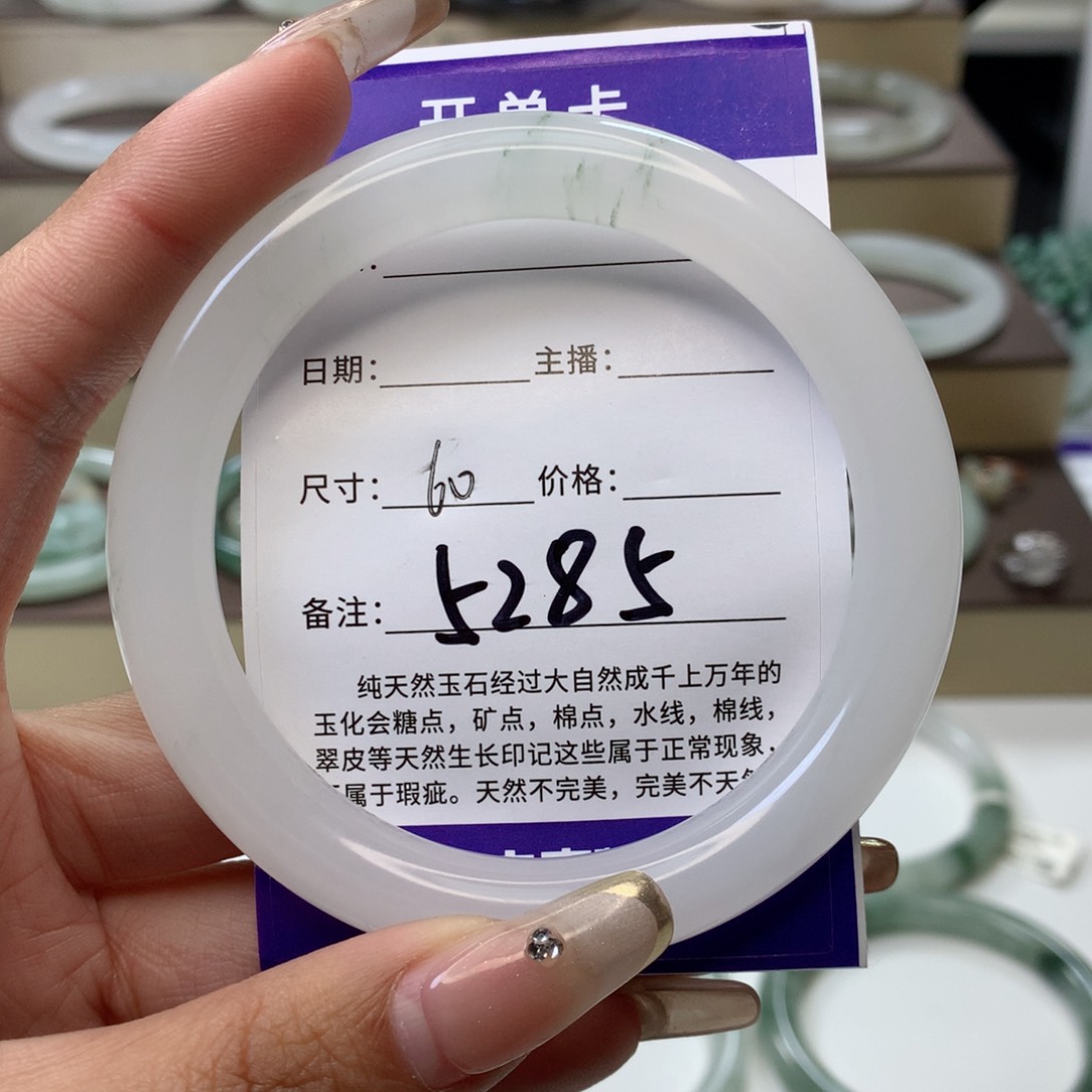 石英质玉手镯未镶嵌@**Q
