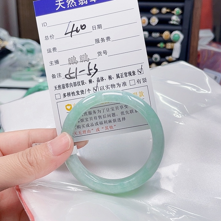 翡翠未镶嵌手镯翡翠