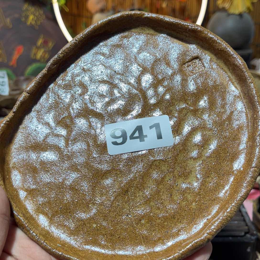 木村信弘柴烧保平