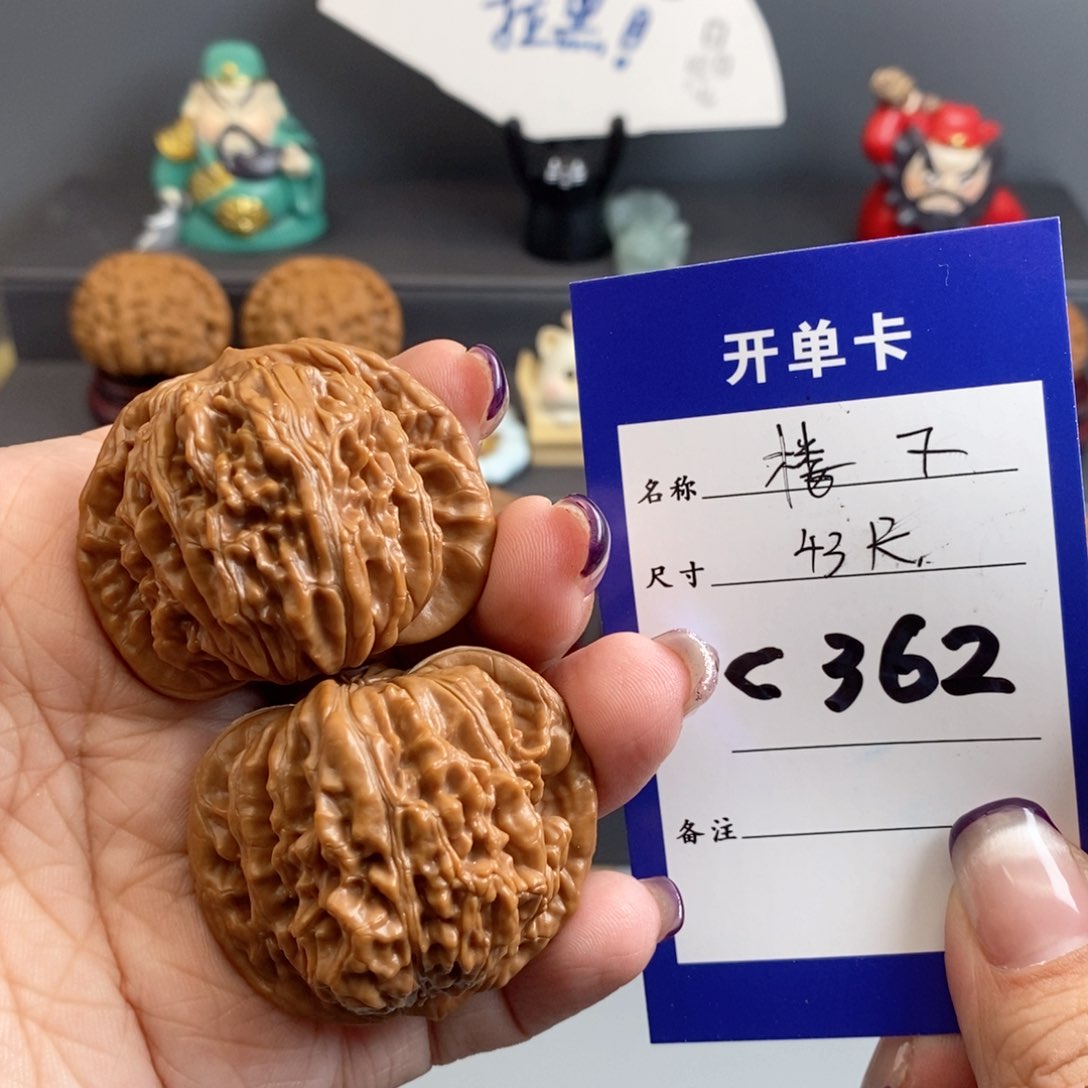 文玩核桃吊坠楼子43