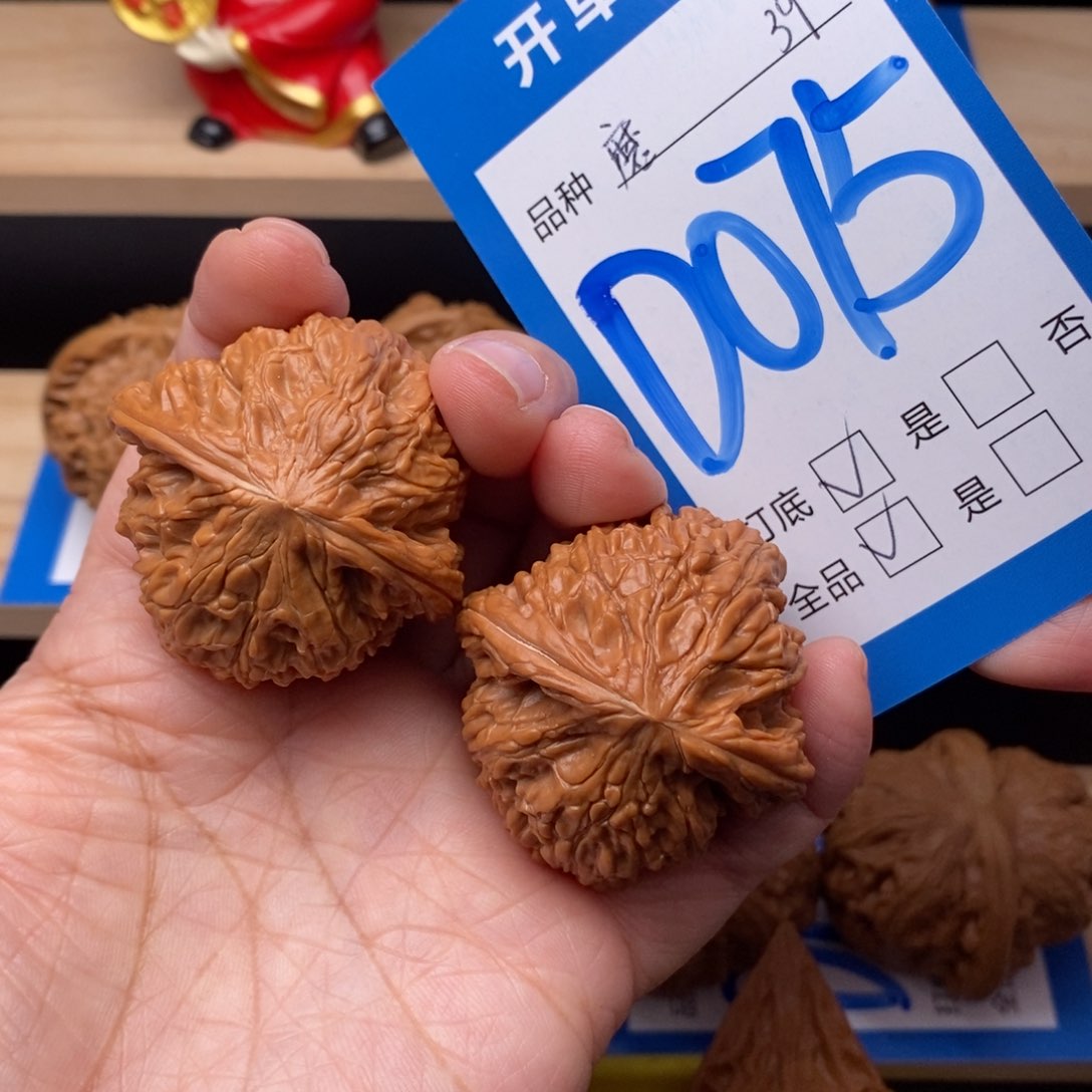 文玩核桃吊坠磨盘核桃