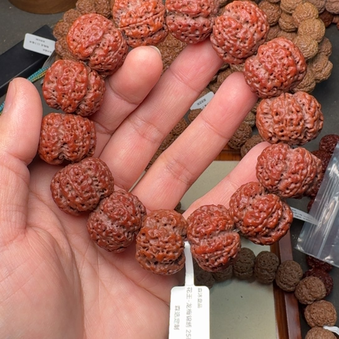 天***你吊坠金刚菩提花王-龙梅锦绣25森选定制专拍链接补余款1500