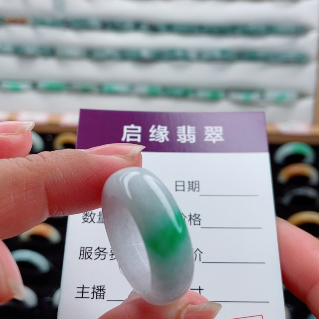 翡翠未镶嵌戒指圈口16