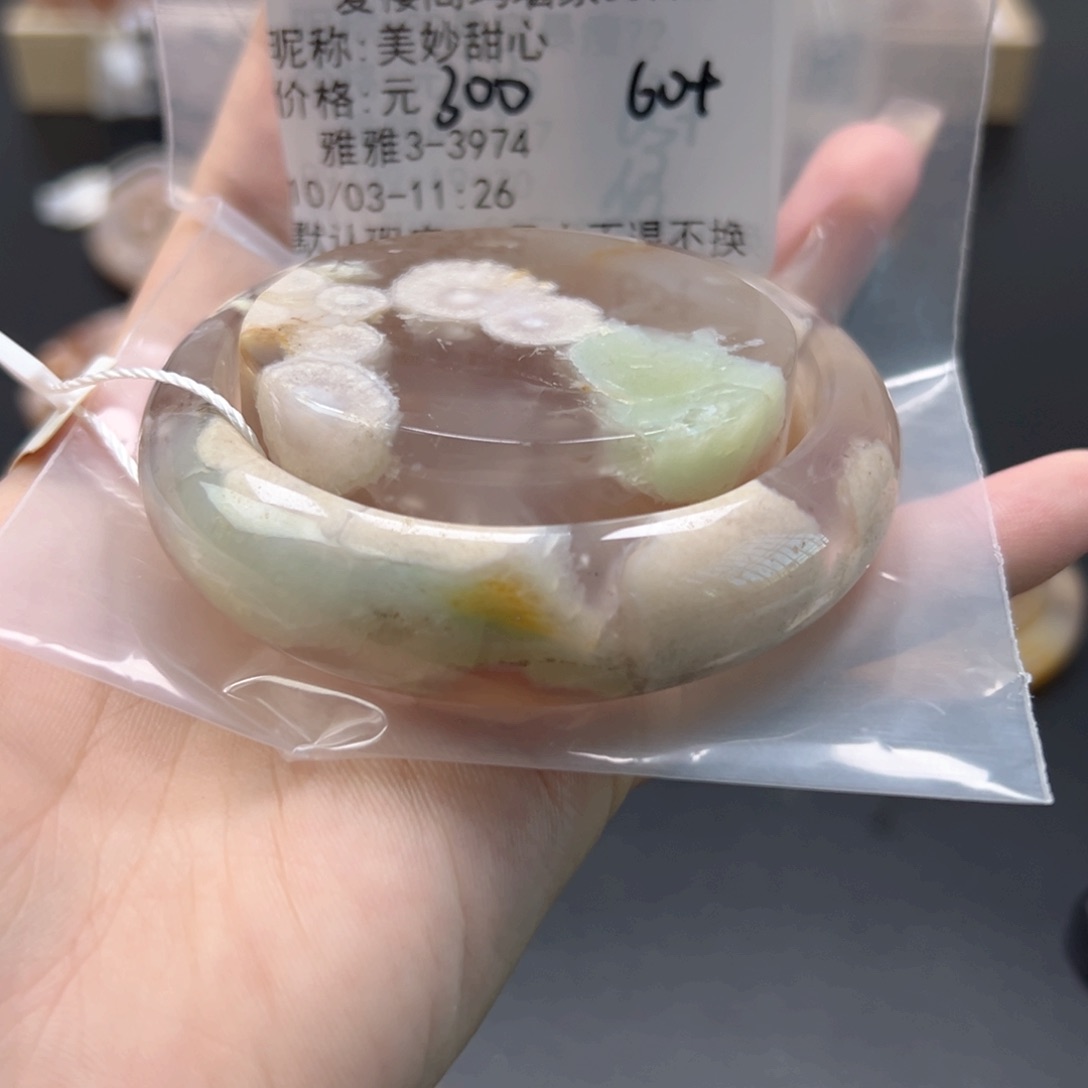 手镯玛瑙/玉髓未镶嵌美**心