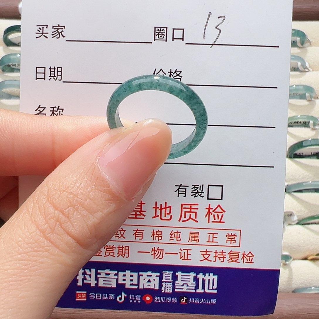 未镶嵌戒指翡翠大**婆戒指