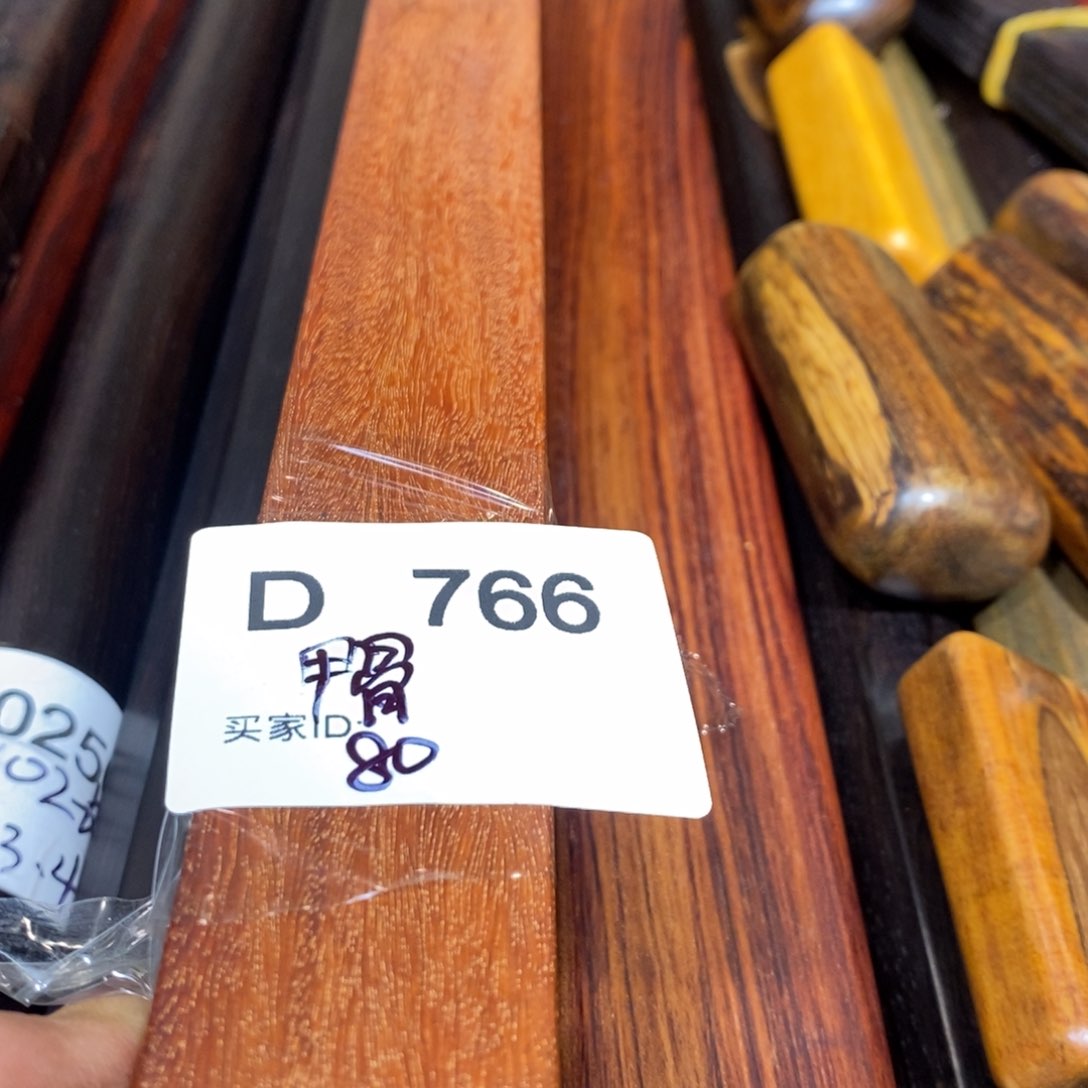 东非黑黄檀（紫光檀）甲*文