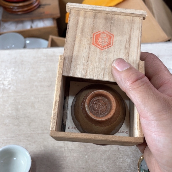 ✨**.新亿阁祝愿大家平安健康幸福美满