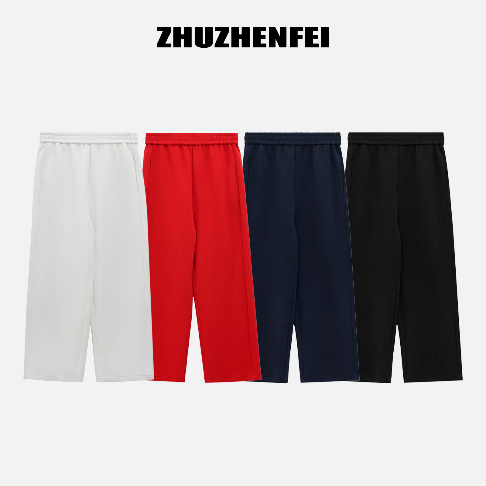ZHUZHENFEI【闲情雅致】秋冬新款舒适宽松简约阔腿裤-Z354128