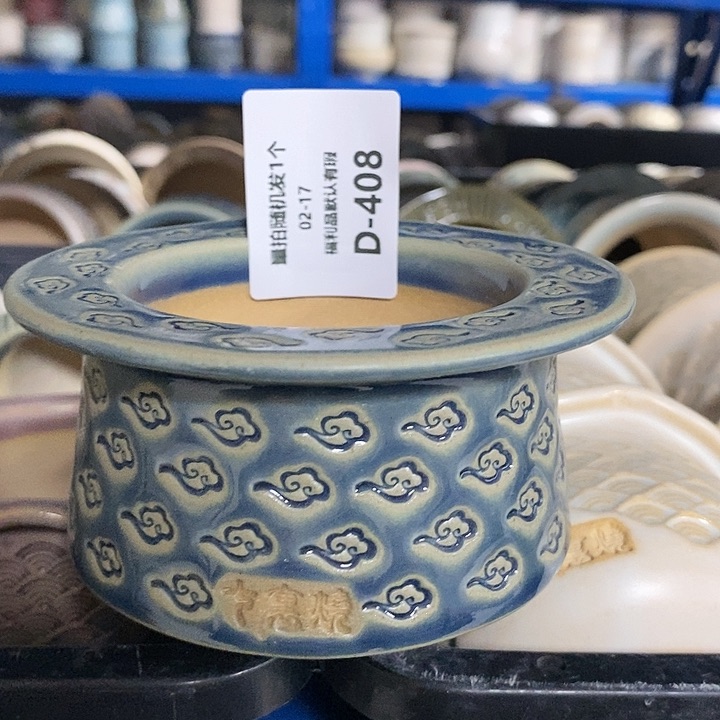 七里烧花盆2-17-408内口6