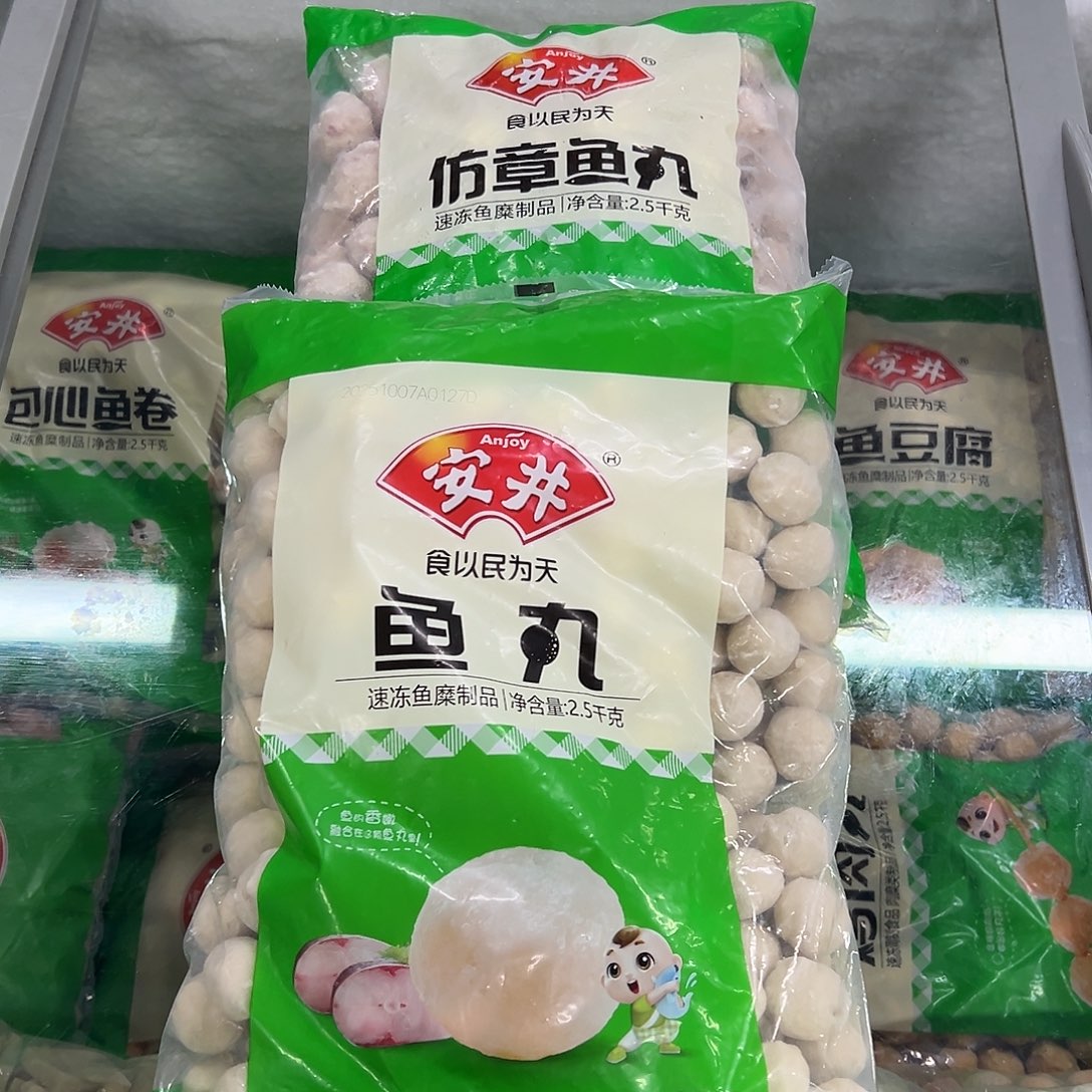 365食用农产品河北省章鱼2袋鱼丸一袋