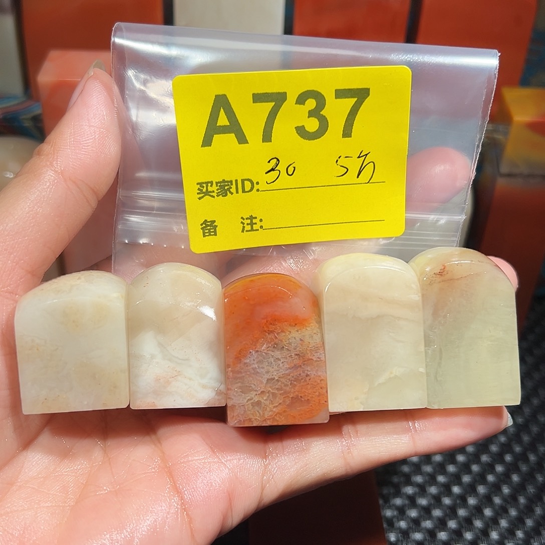 寿山石印石老挝石