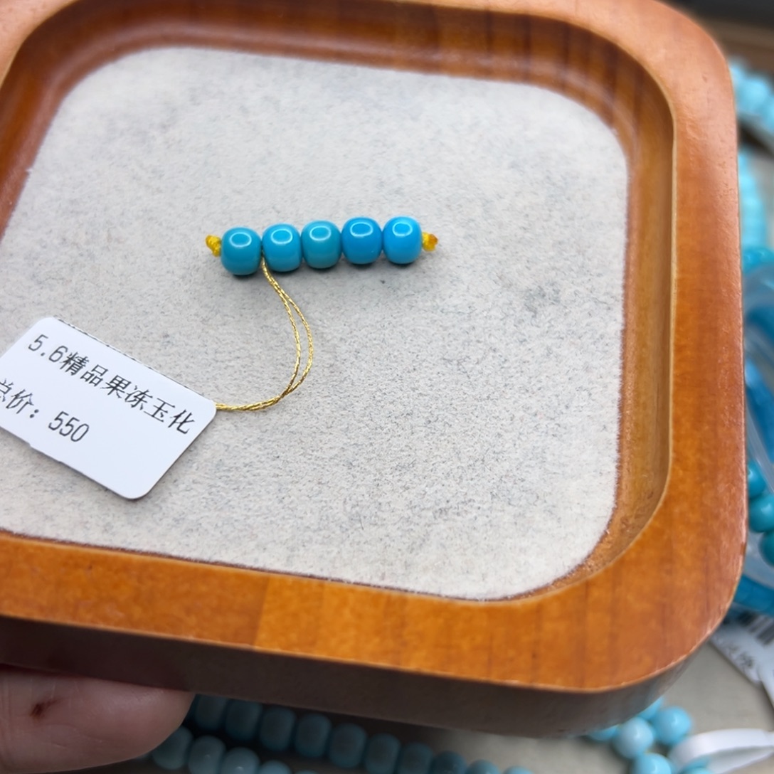 绿松石未镶嵌珠宝半成品