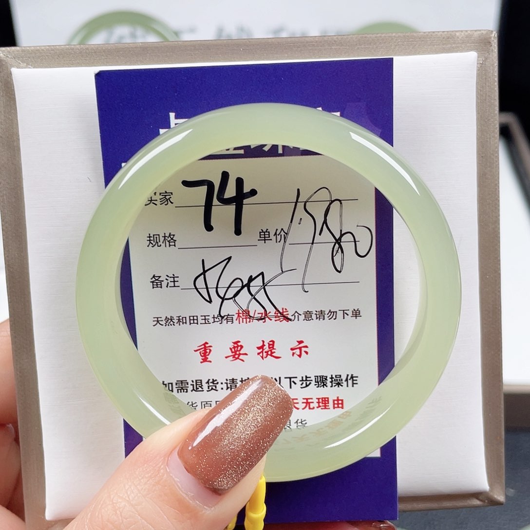 和田玉手镯未镶嵌