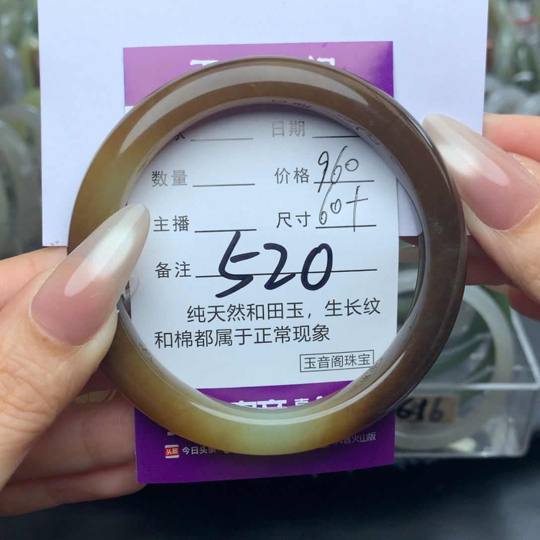 未镶嵌手镯和田玉