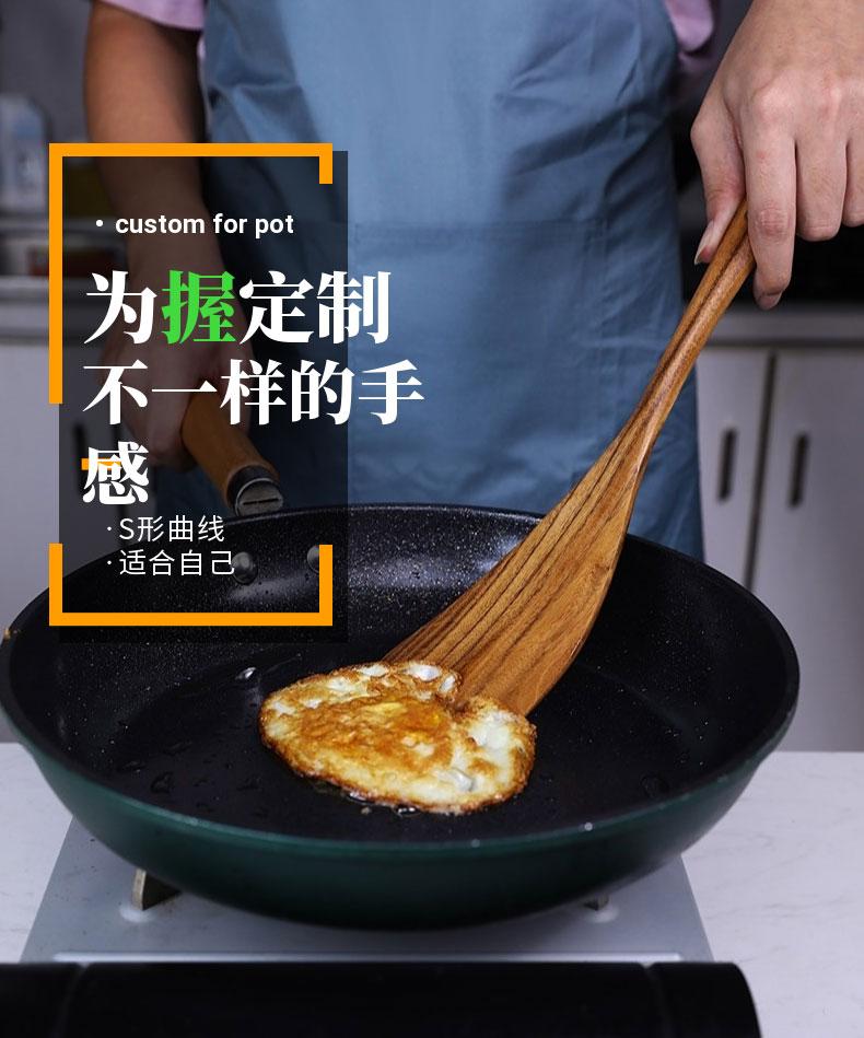 进口相思木家用实木大幅度好手感贴合锅壁烹饪厨具不伤锅木锅铲