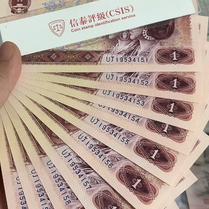 红金龙标十全新直板。。。。。。。